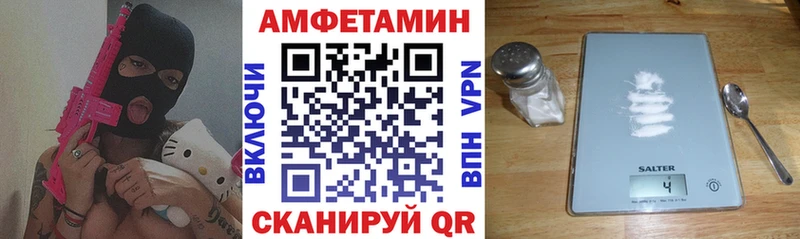 АМФЕТАМИН VHQ  Навашино 
