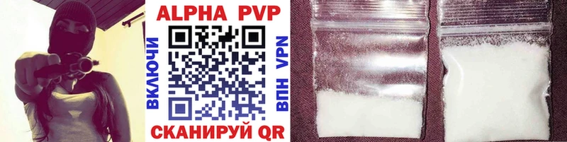 купить наркоту кракен зеркало Alfa_PVP Соль Навашино
