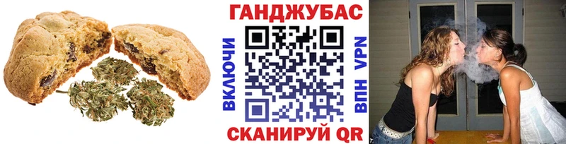 Canna-Cookies конопля Навашино