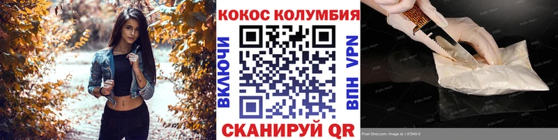 hydra   Навашино  COCAIN 98% 