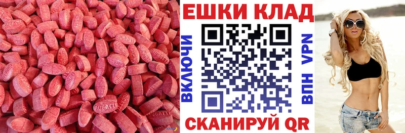 ЭКСТАЗИ Дубай  наркота  Навашино 