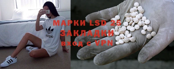 mdpv Алексин