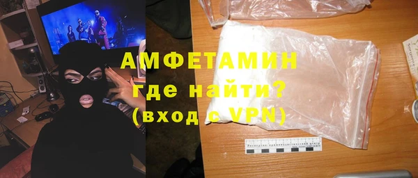 бутират Алзамай