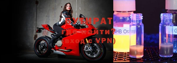 mdpv Алексин