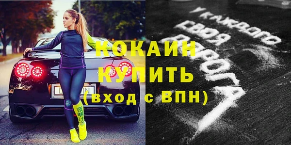 mdpv Алексин