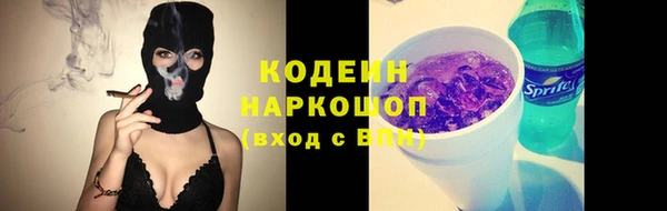 бутират Алзамай