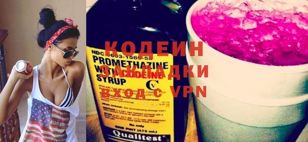 бутират Алзамай