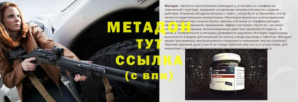 MDMA Верхний Тагил