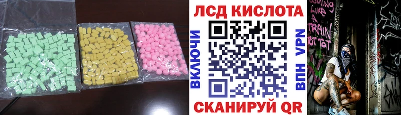 LSD-25 экстази ecstasy Навашино