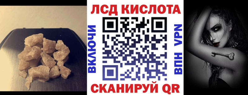Лсд 25 экстази кислота  Навашино 