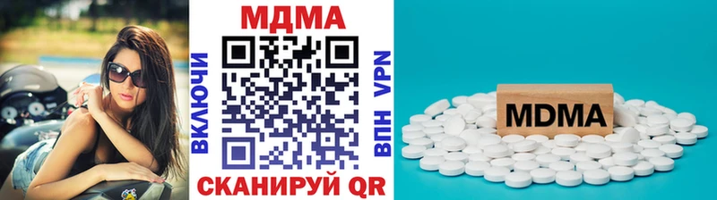 МДМА crystal  Навашино 