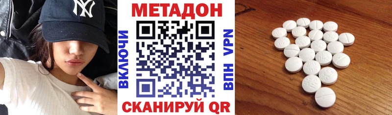 Метадон мёд  где можно купить   Навашино 