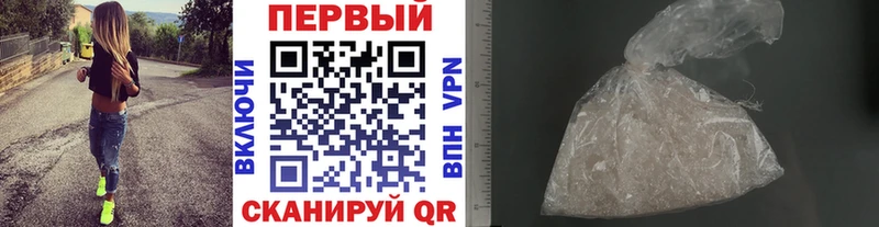 Первитин пудра  наркота  Навашино 