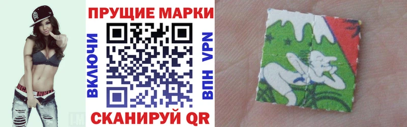Наркотические марки 1,8мг  где купить наркоту  Навашино 