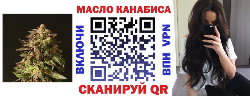 Дистиллят ТГК гашишное масло  Навашино 